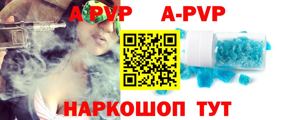 A PVP СК Моздок