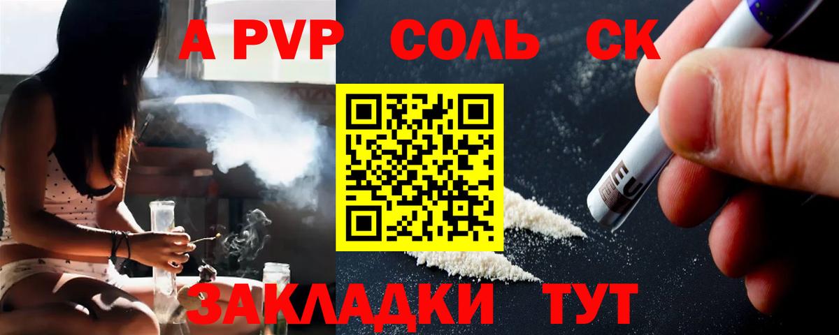 Моздок  Alfa_PVP СК КРИС  Вход с VPN 