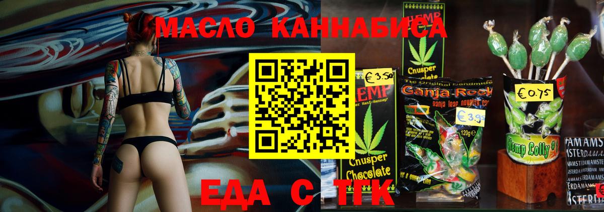 Моздок  Canna-Cookies марихуана  Вход с VPN 