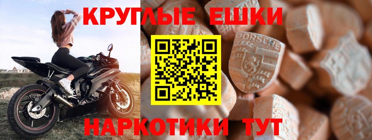 Экстази Punisher  ЭКСТАЗИ TESLA  Моздок  ЭКСТАЗИ  Вход с VPN 