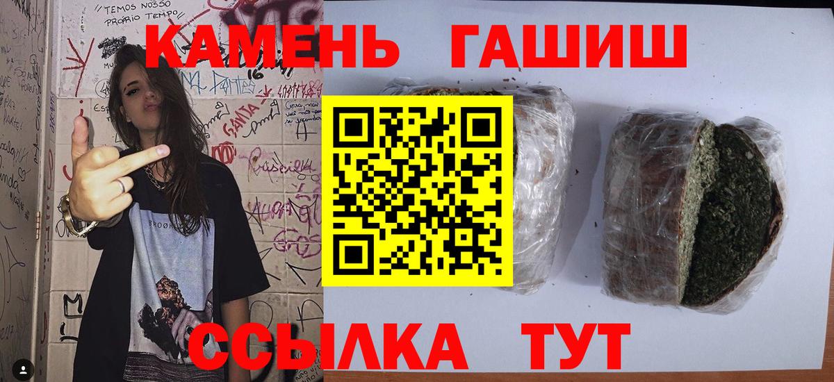 ГАШ Моздок