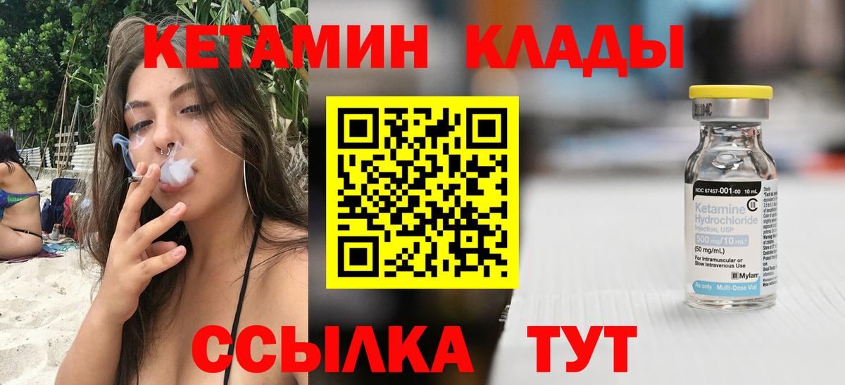Моздок  Лсд 25  Cocaine  Меф кристаллы  ГАШИШ  Вход с VPN  ЭКСТАЗИ  Вейп ТГК  Кокаин  Меф МЯУ МЯУ  Конопля 