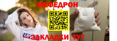 метадон Иваново