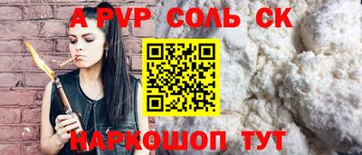 сатива Будённовск