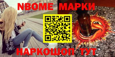 PSILOCYBIN Бугуруслан