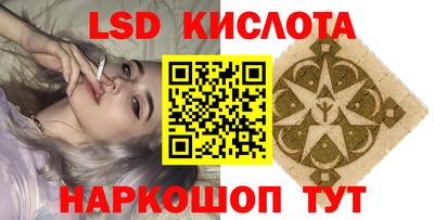 PSILOCYBIN Бугуруслан