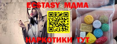 PSILOCYBIN Бугуруслан