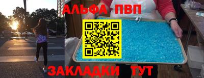 сатива Будённовск