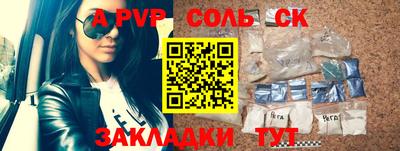 PSILOCYBIN Бугуруслан