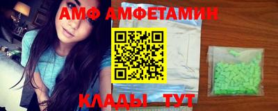 сатива Будённовск