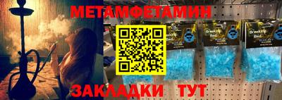 сатива Будённовск