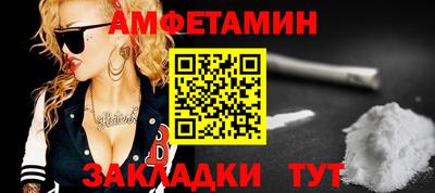 сатива Будённовск