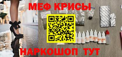 стаф Ижевск