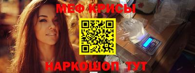 PSILOCYBIN Бугуруслан