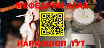 PSILOCYBIN Бугуруслан