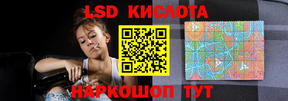 Лсд 25 экстази кислота  LSD-25 экстази  LSD-25 экстази кислота  Моздок  Вход с VPN 