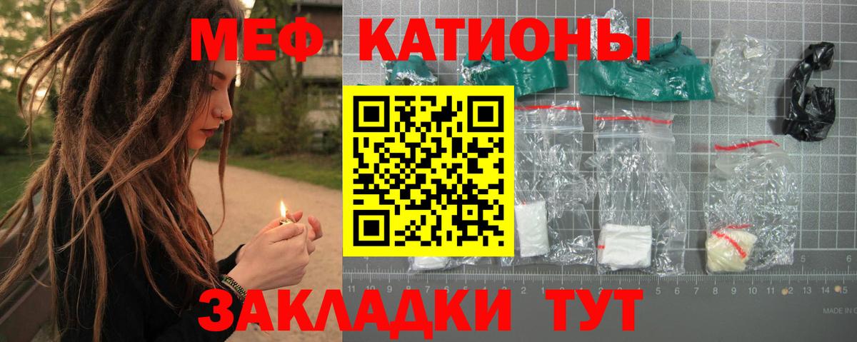 Мефедрон mephedrone  МЕФ  Вход с VPN  Моздок  МЕФ mephedrone 