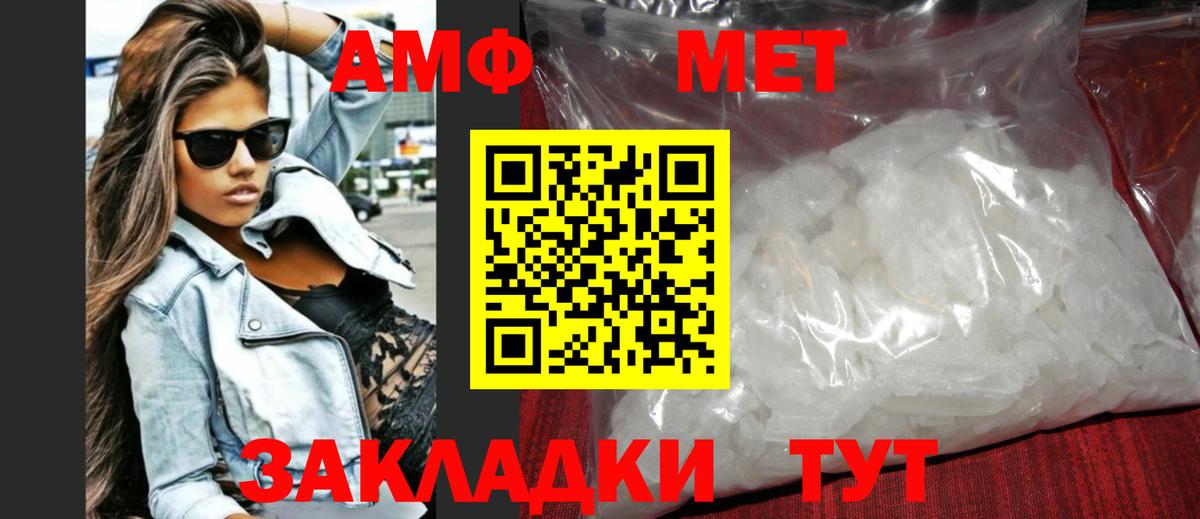 Моздок  МЕТАМФЕТАМИН винт  МЕТАМФЕТАМИН винт  Вход с VPN 