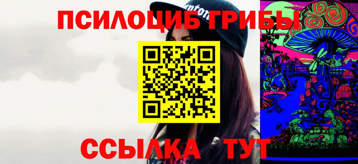 Галлюциногенные грибы ЛСД  Вход с VPN  Галлюциногенные грибы мухоморы  Моздок 
